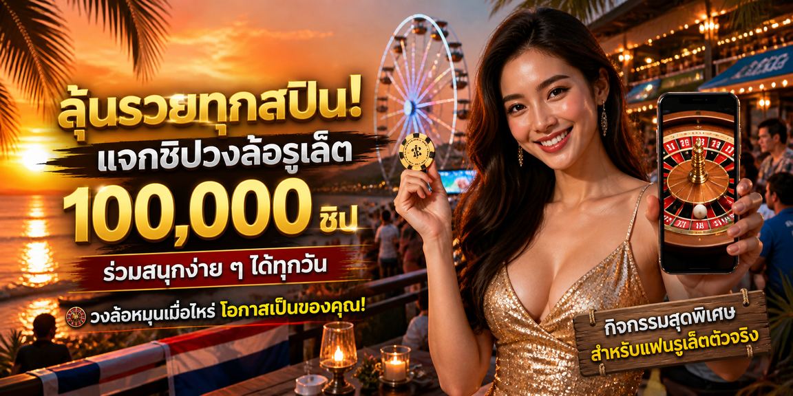 goatgame